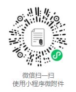 11国家艺术基金《枞阳腔（吹腔）表演人才培养项目》 报名申请表.jpg